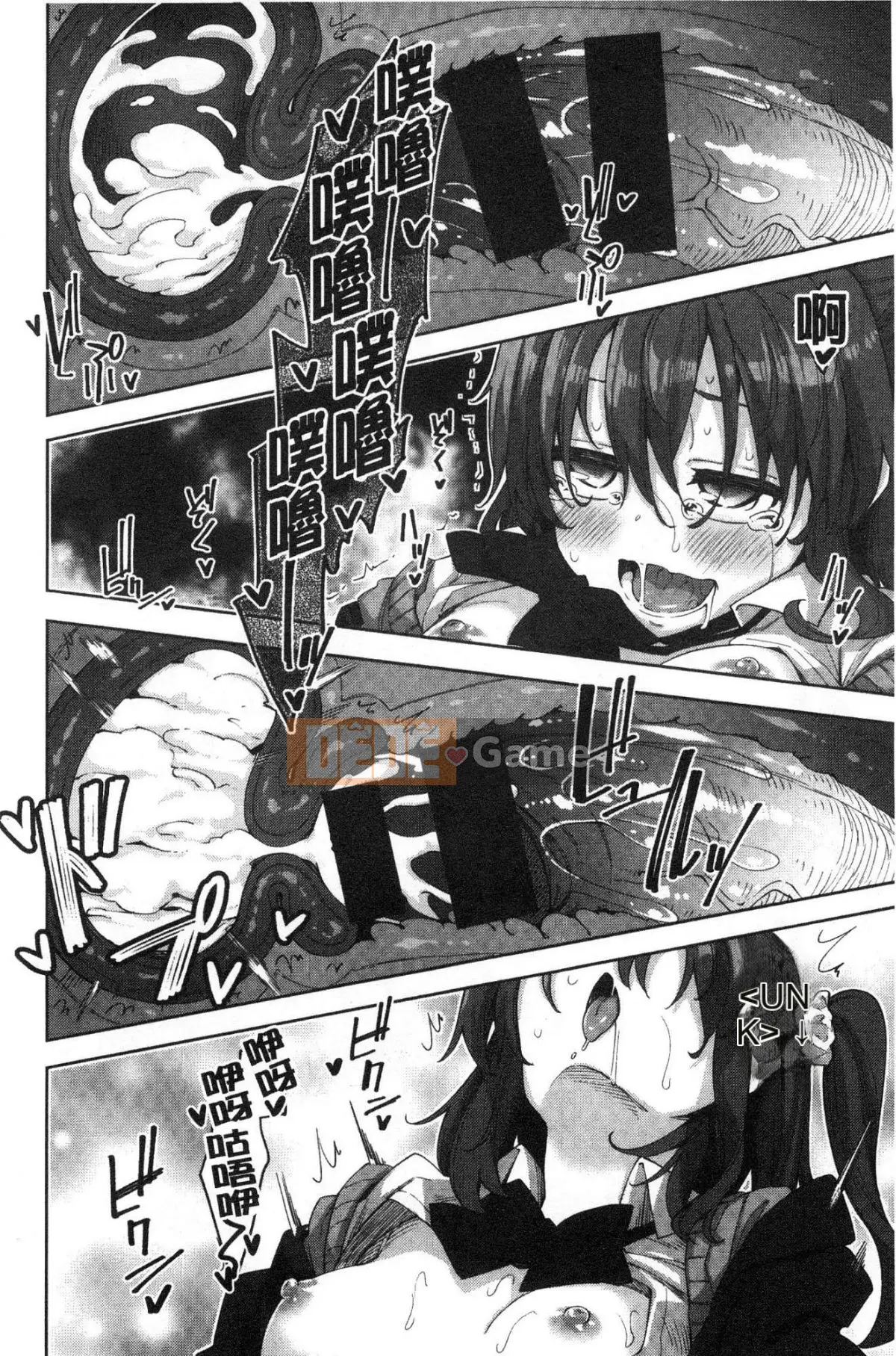 [Kazeteki Koubou][Akinosora] Ane theo mùa