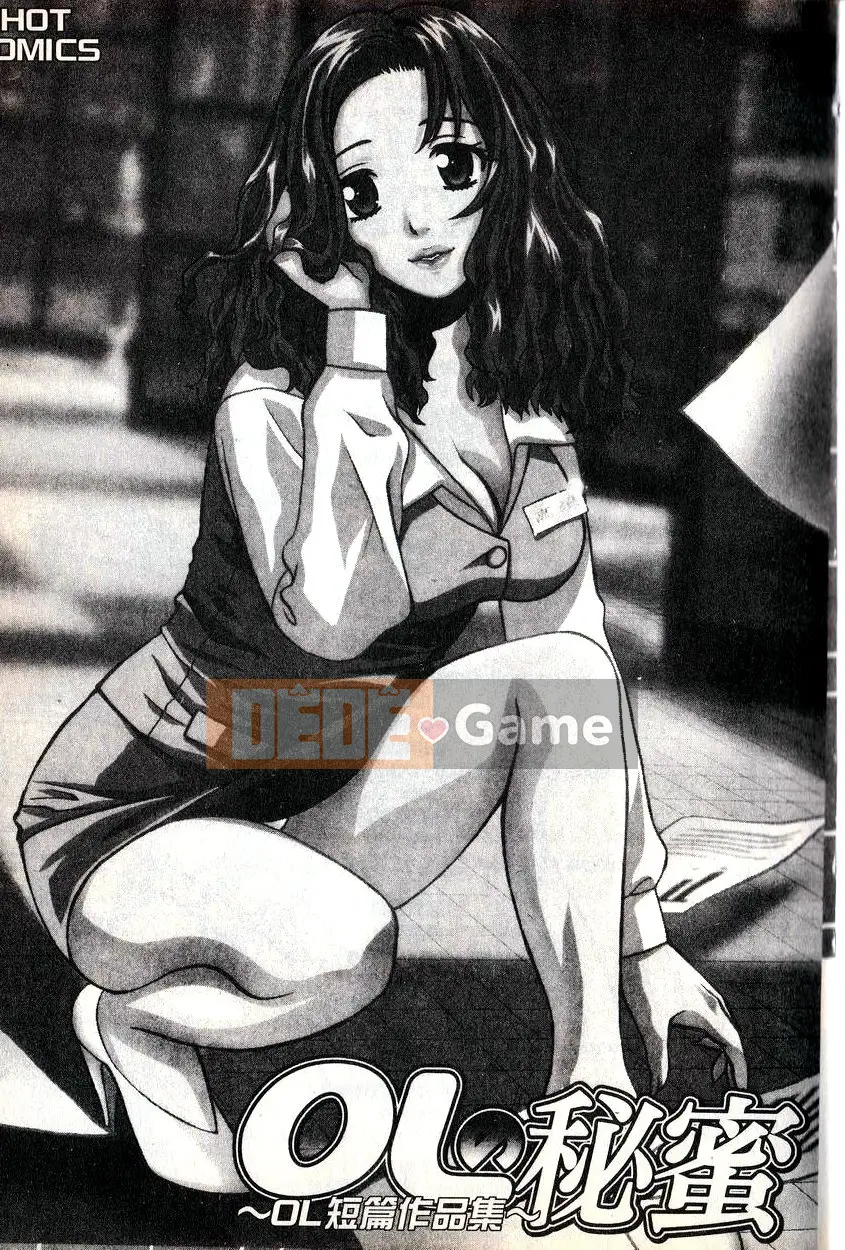 [Tuyển tập] CV no Himitsu [Chuu]