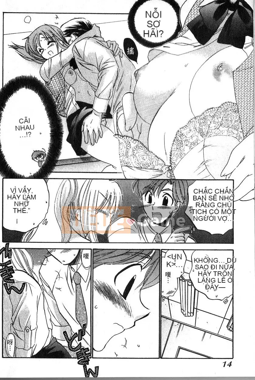 [Tuyển tập] CV no Himitsu [Chuu]