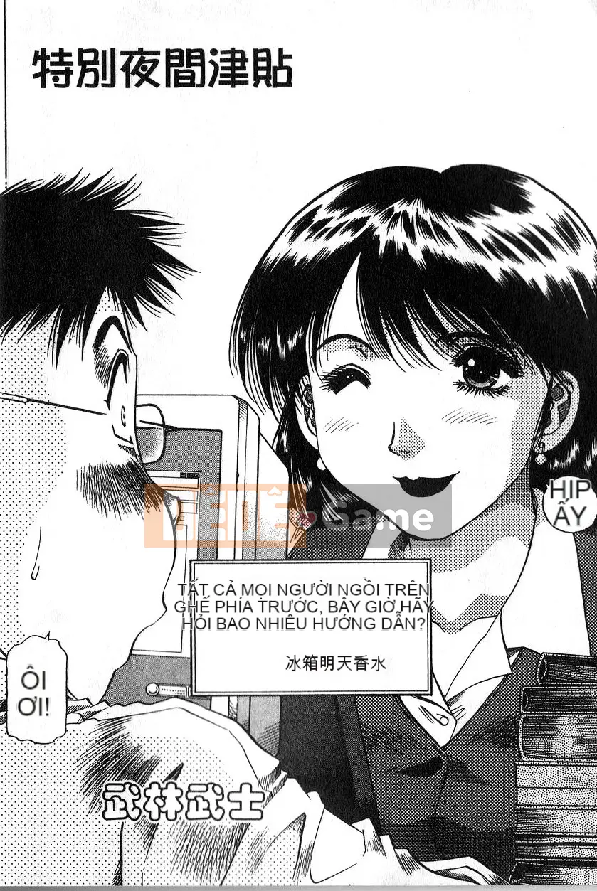 [Tuyển tập] CV no Himitsu [Chuu]