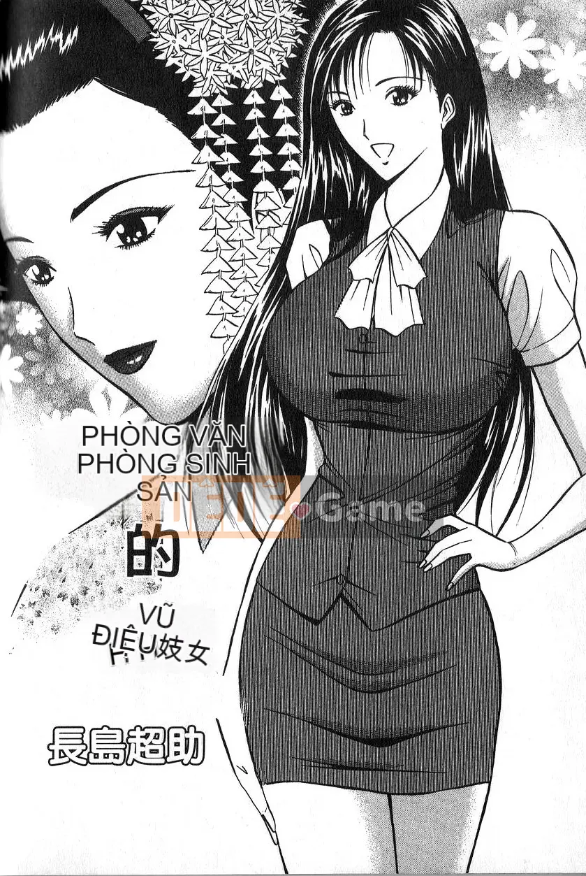 [Tuyển tập] CV no Himitsu [Chuu]