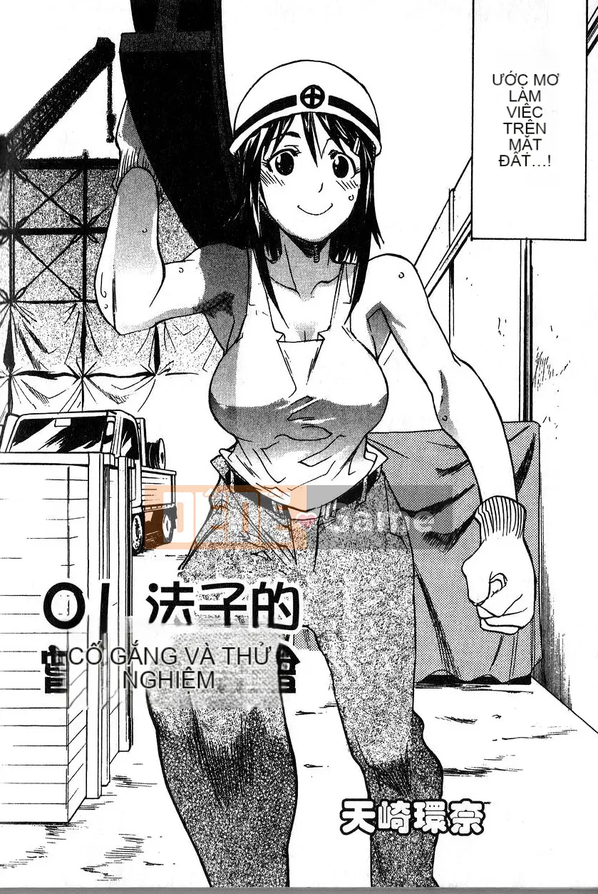 [Tuyển tập] CV no Himitsu [Chuu]