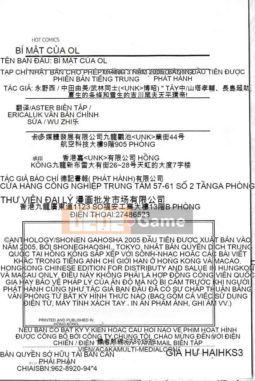 [Tuyển tập] CV no Himitsu [Chuu]