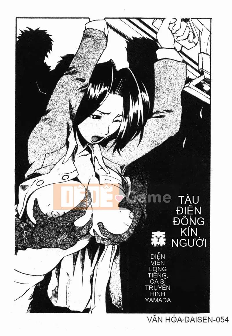 [Tuyển tập] Chikan Stories [Chuu]