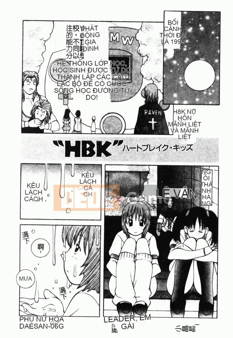 [Tuyển tập] Chikan Stories [Chuu]