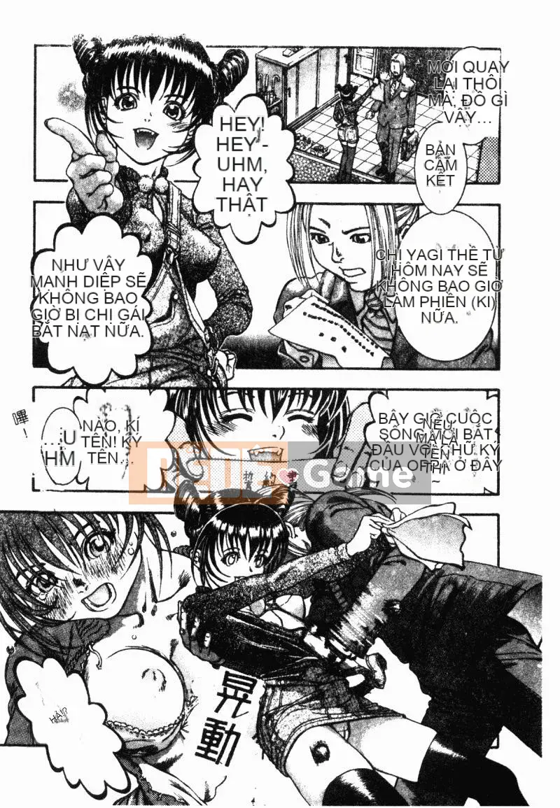 [Tuyển tập] Chikan Stories [Chuu]