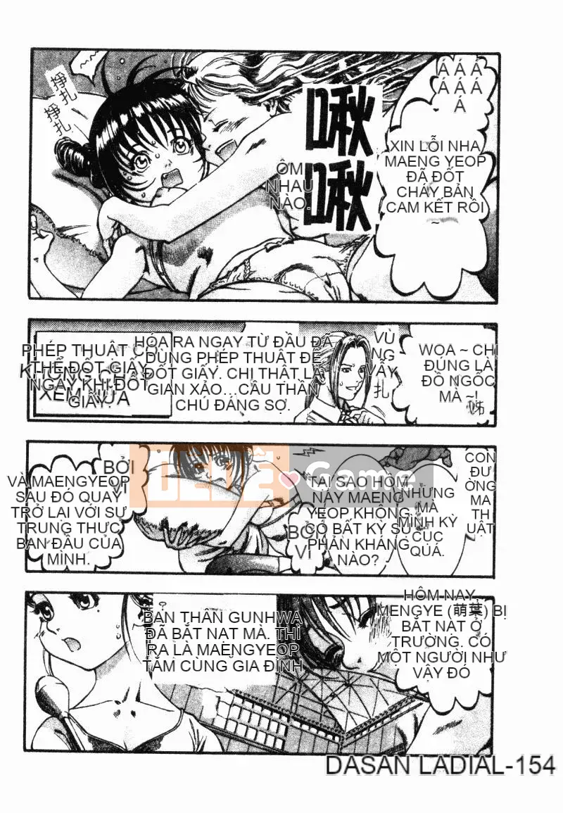 [Tuyển tập] Chikan Stories [Chuu]