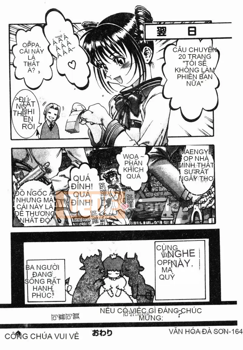 [Tuyển tập] Chikan Stories [Chuu]