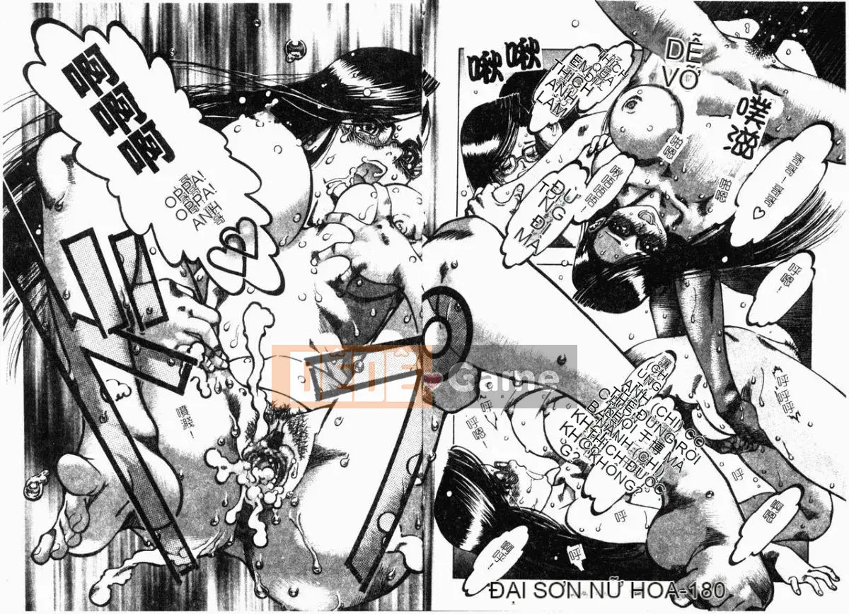 [Tuyển tập] Chikan Stories [Chuu]