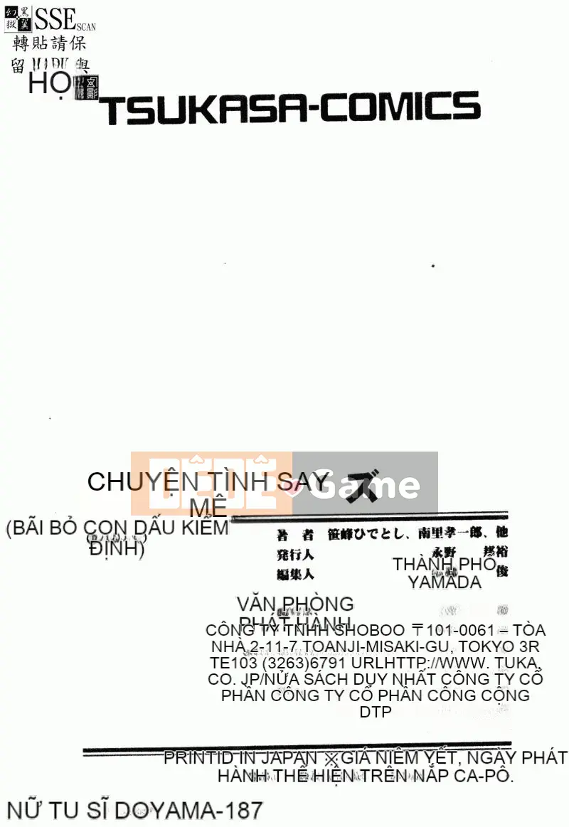 [Tuyển tập] Chikan Stories [Chuu]