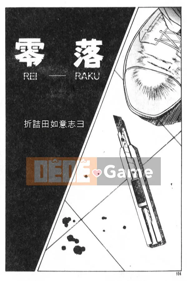 [Tuyển tập] G Cup Bakunyu Gumi [Chu]