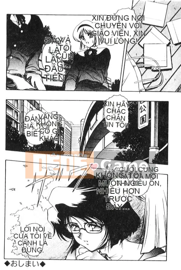 [Tuyển tập] G Cup Bakunyu Gumi [Chu]