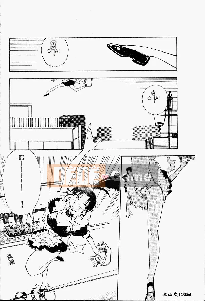 [Tuyển tập] BREAK ON!!