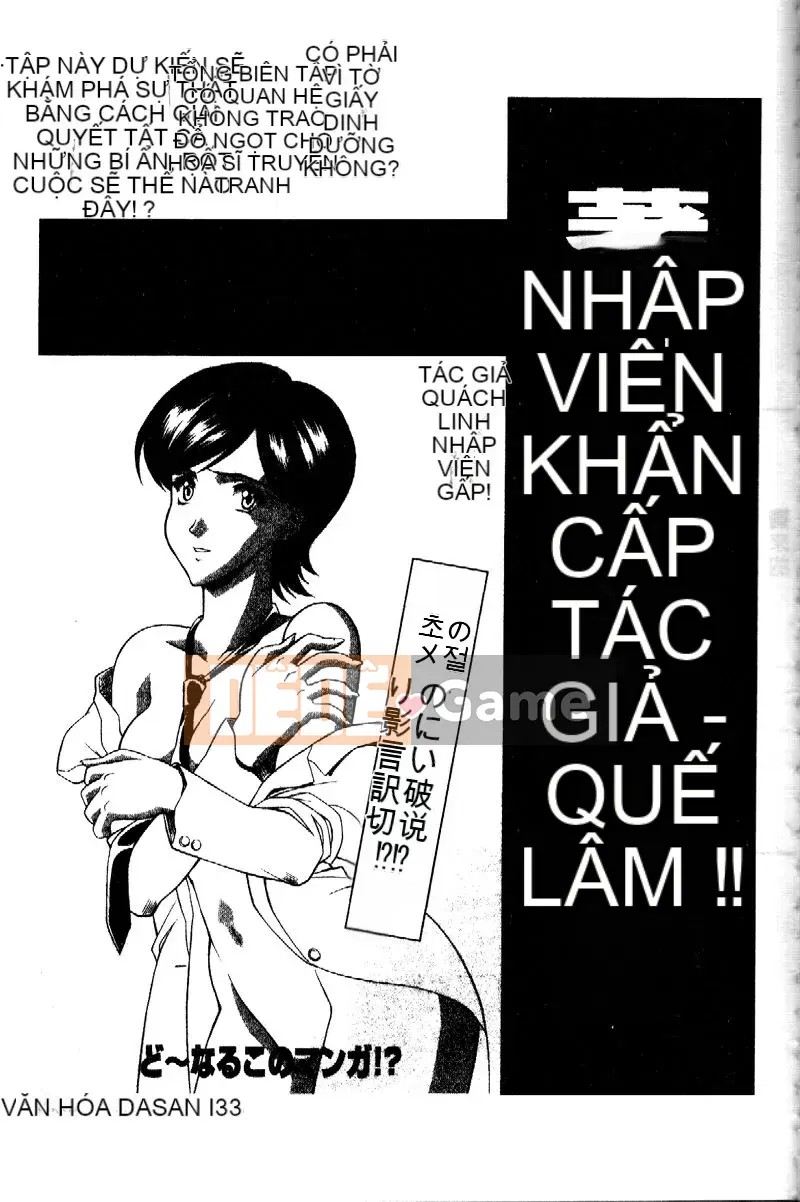 [Tuyển tập] BREAK ON!!