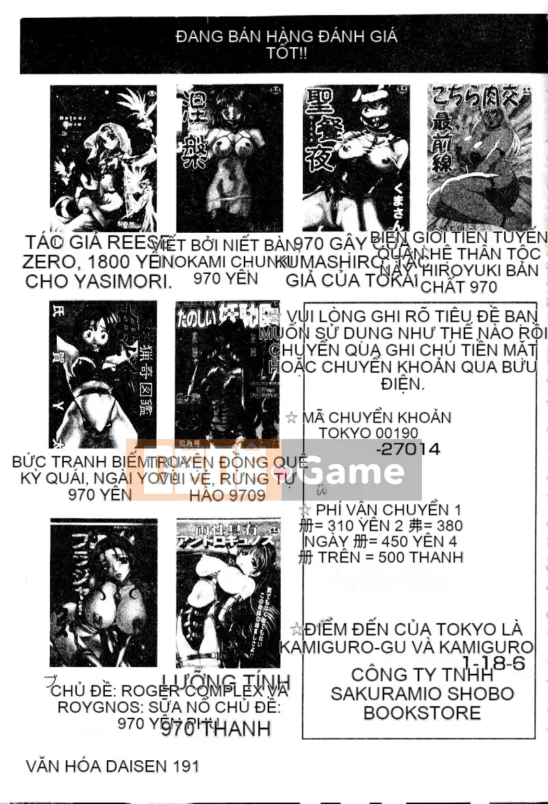 [Tuyển tập] BREAK ON!!