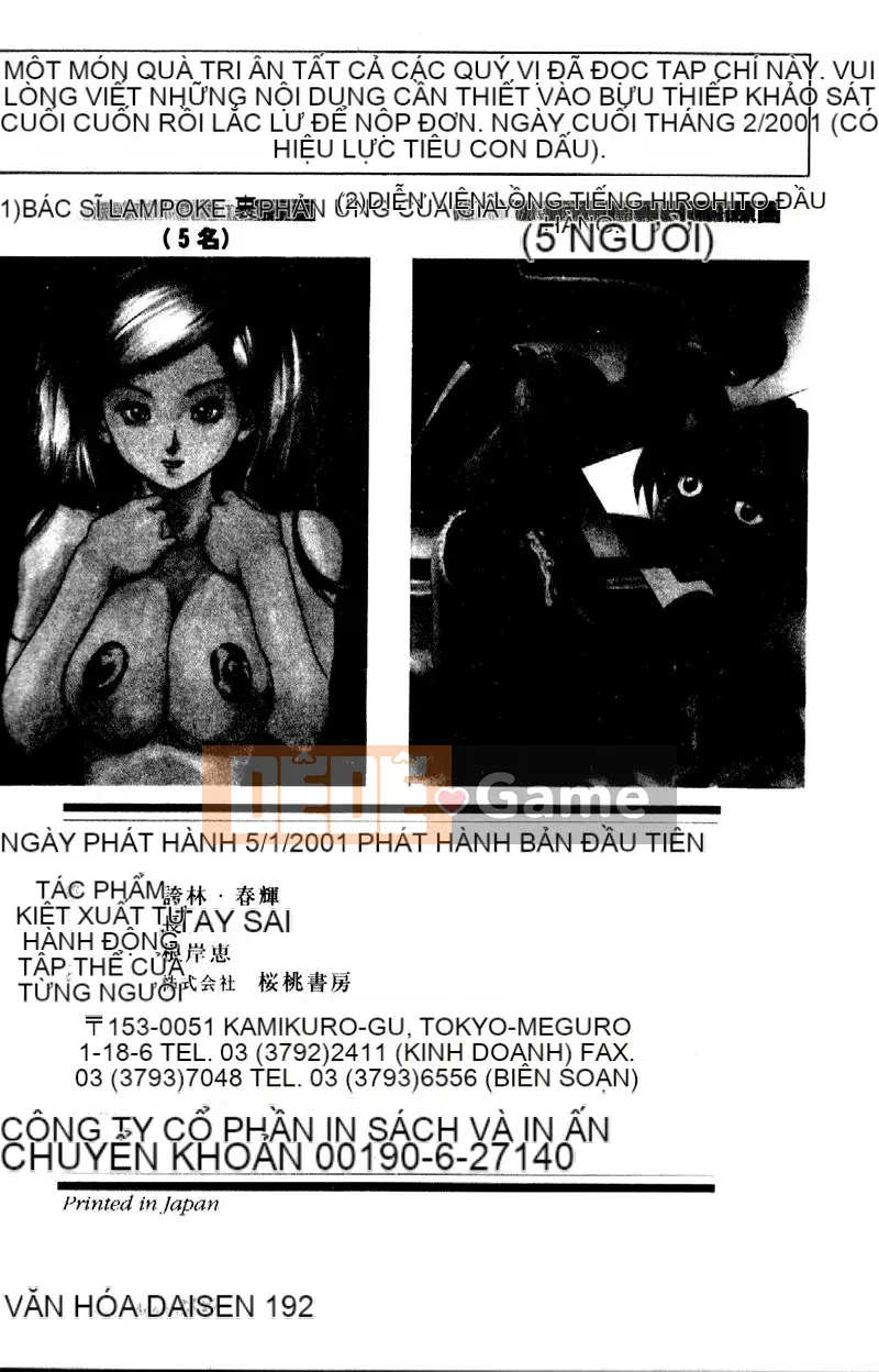 [Tuyển tập] BREAK ON!!