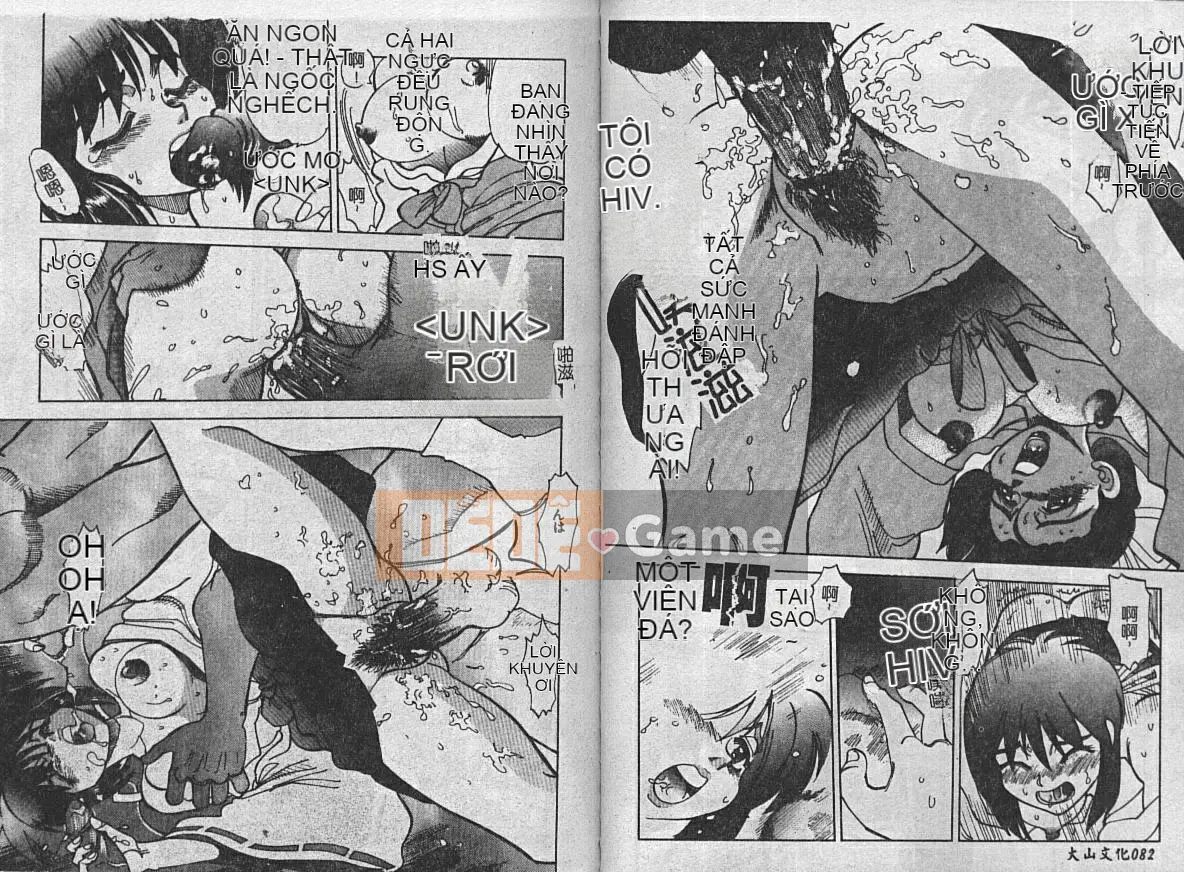 [Tuyển tập] Kinbaku no Miko ~Miko Ryoujoku Anthology~ Vol.2 [Ch]