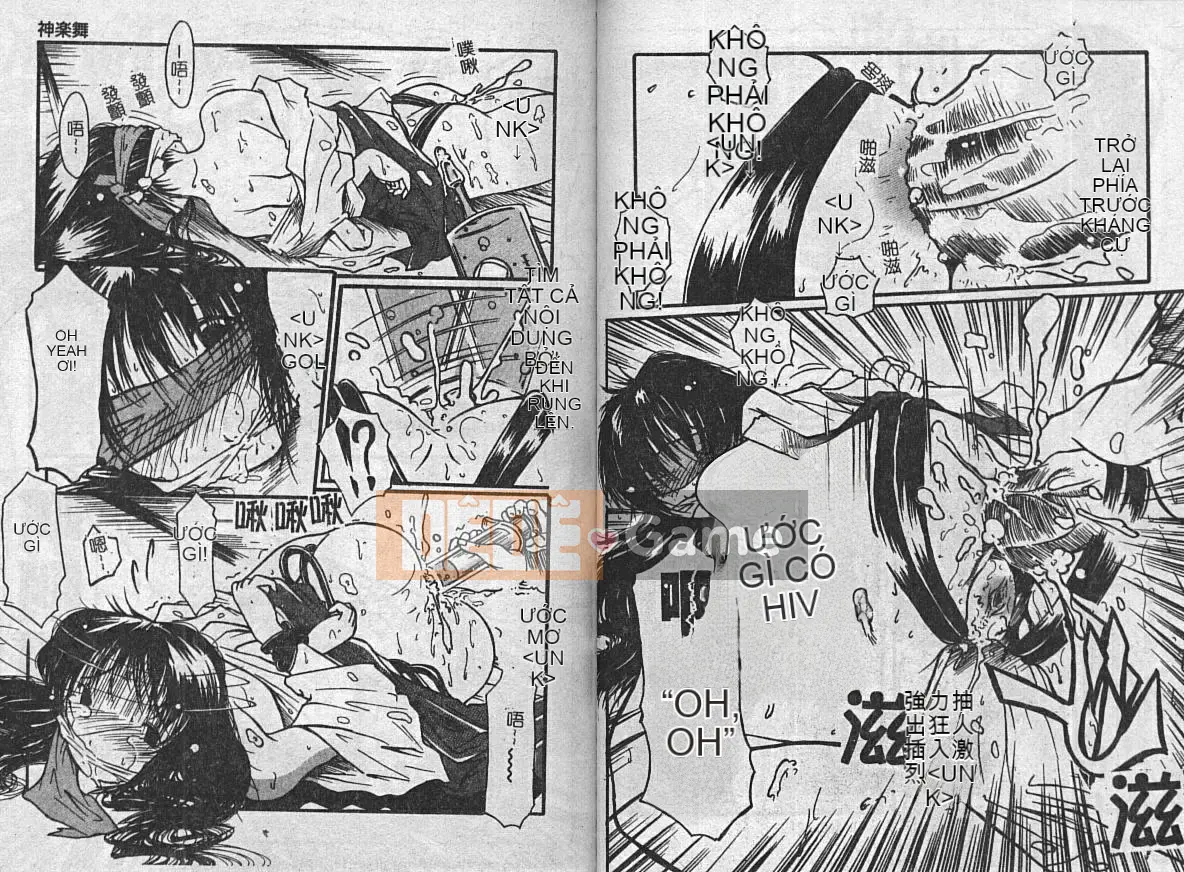 [Tuyển tập] Kinbaku no Miko ~Miko Ryoujoku Anthology~ Vol.2 [Ch]