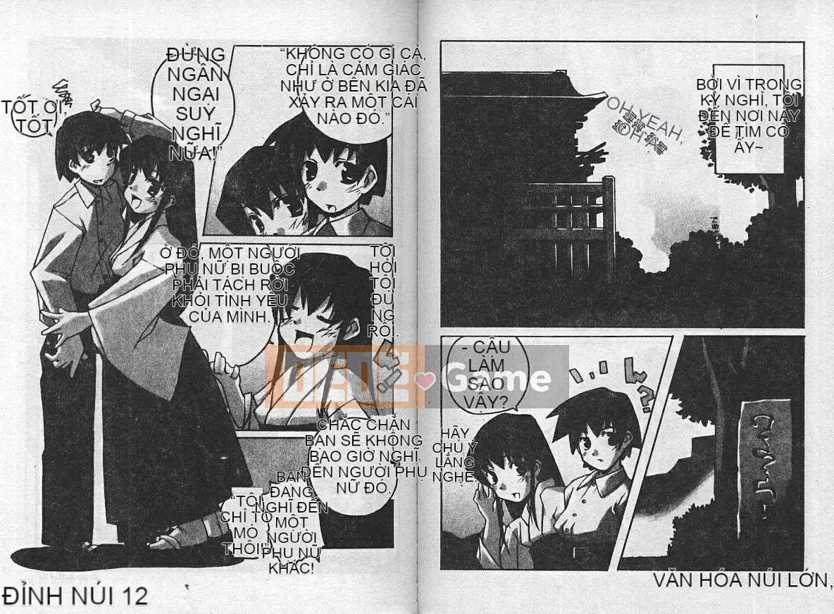 [Tuyển tập] Kinbaku no Miko ~Miko Ryoujoku Anthology~ Vol.2 [Ch]