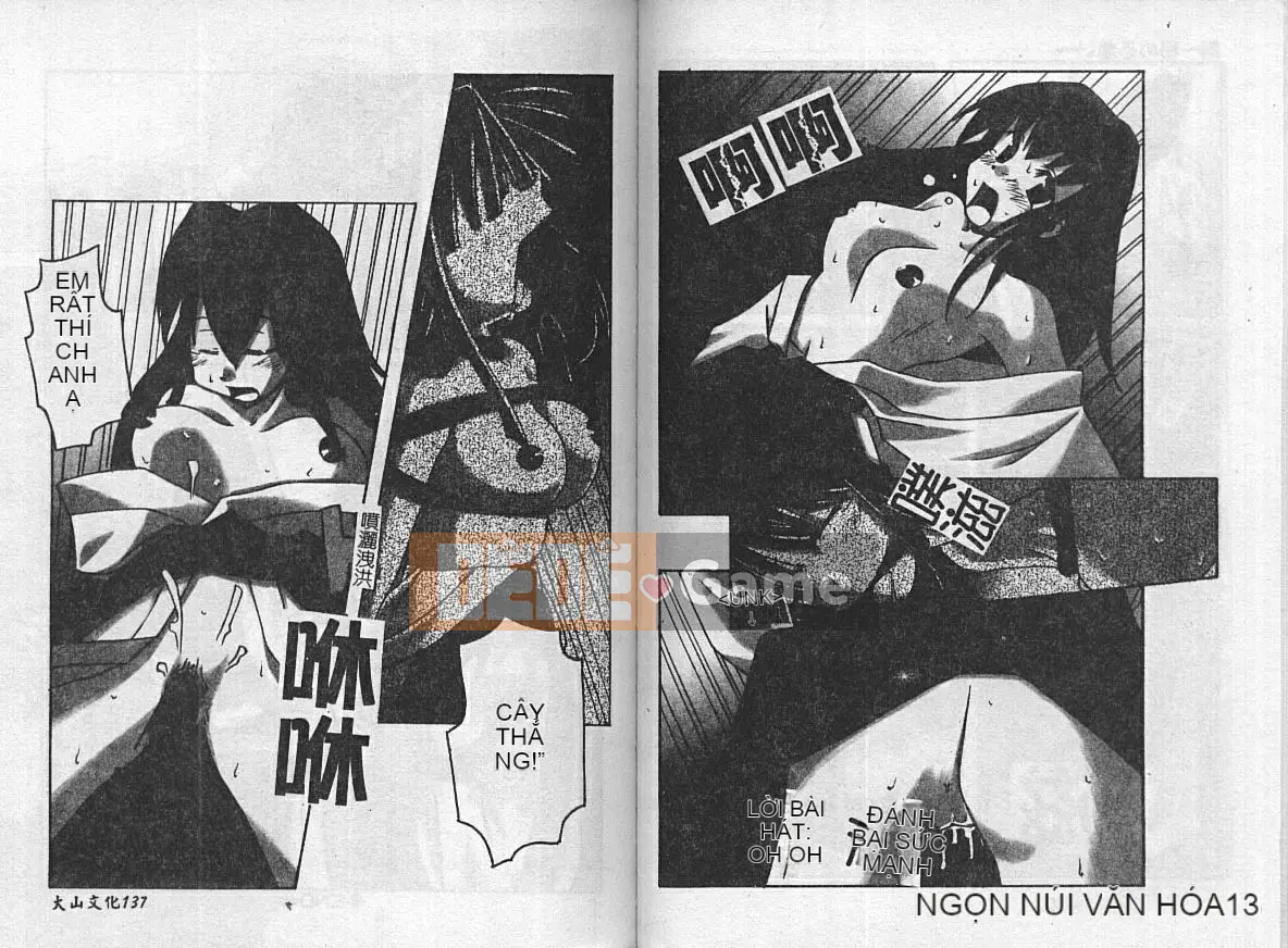 [Tuyển tập] Kinbaku no Miko ~Miko Ryoujoku Anthology~ Vol.2 [Ch]