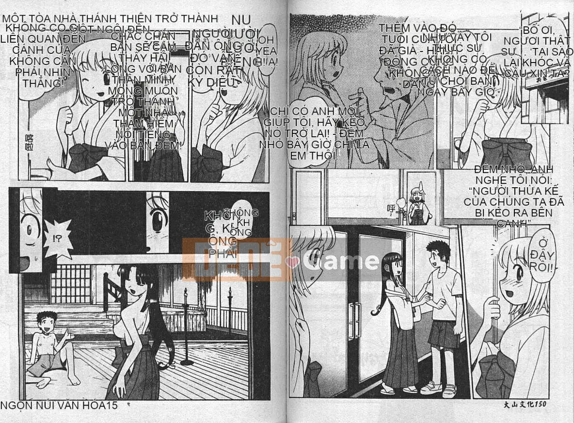 [Tuyển tập] Kinbaku no Miko ~Miko Ryoujoku Anthology~ Vol.2 [Ch]