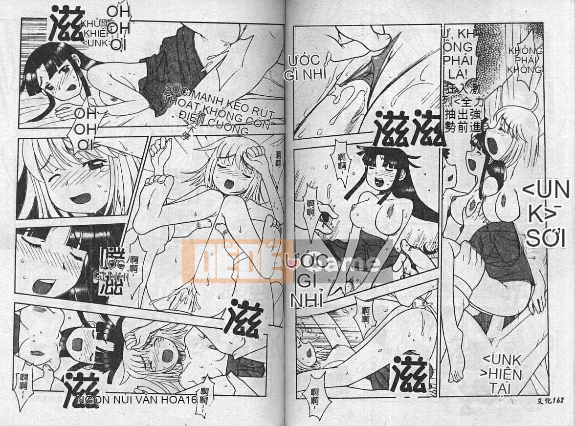 [Tuyển tập] Kinbaku no Miko ~Miko Ryoujoku Anthology~ Vol.2 [Ch]