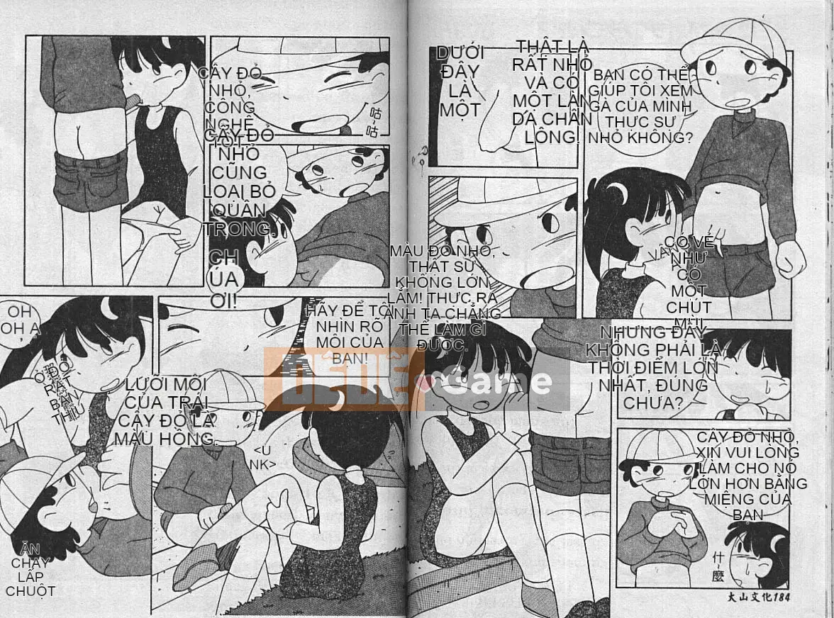 [Tuyển tập] Kinbaku no Miko ~Miko Ryoujoku Anthology~ Vol.2 [Ch]