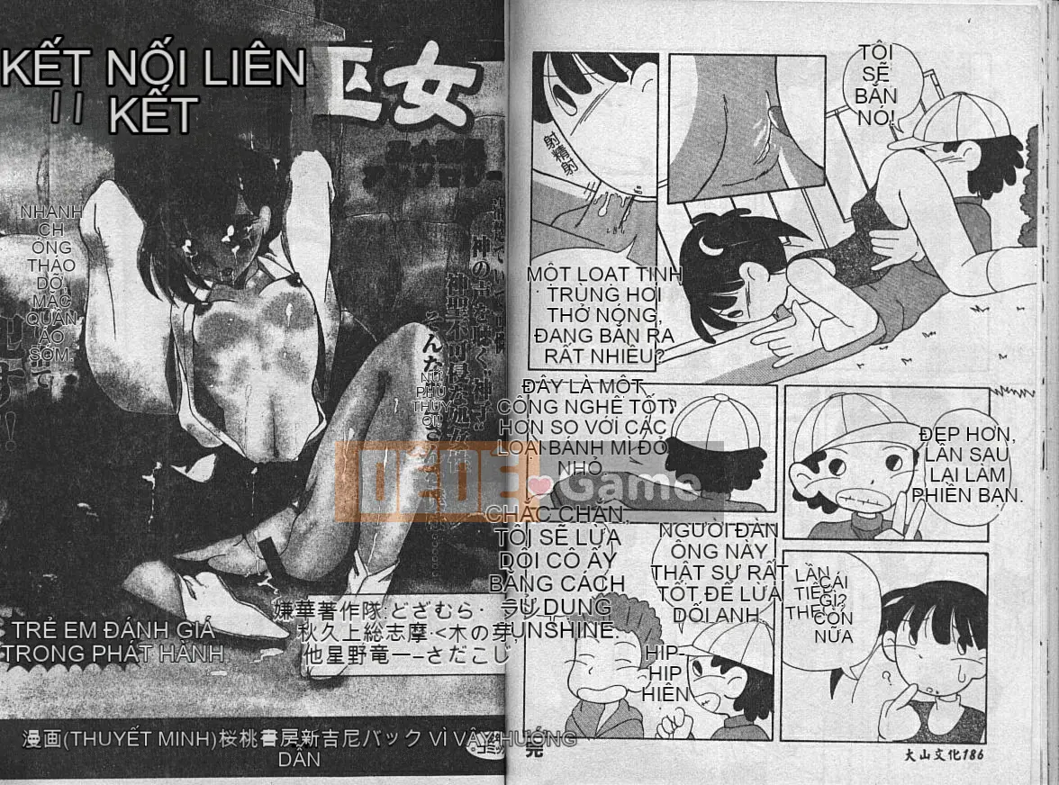 [Tuyển tập] Kinbaku no Miko ~Miko Ryoujoku Anthology~ Vol.2 [Ch]