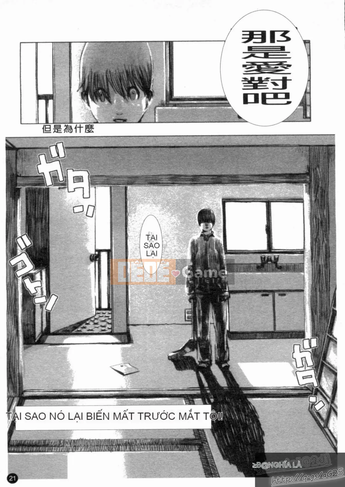 [Tuyển tập] Seijin Mangakan Vol.1 [Chu]