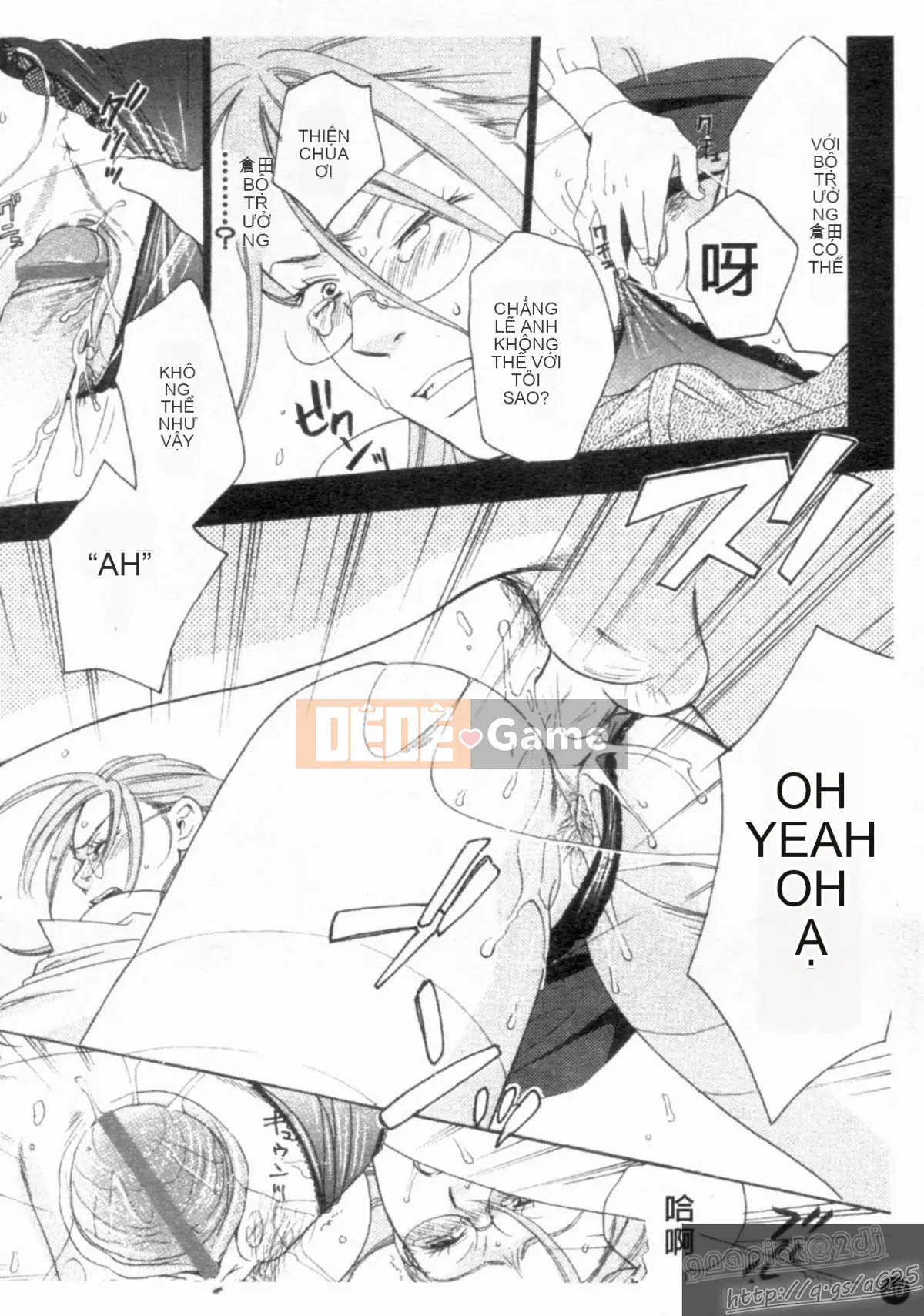 [Tuyển tập] Seijin Mangakan Vol.1 [Chu]