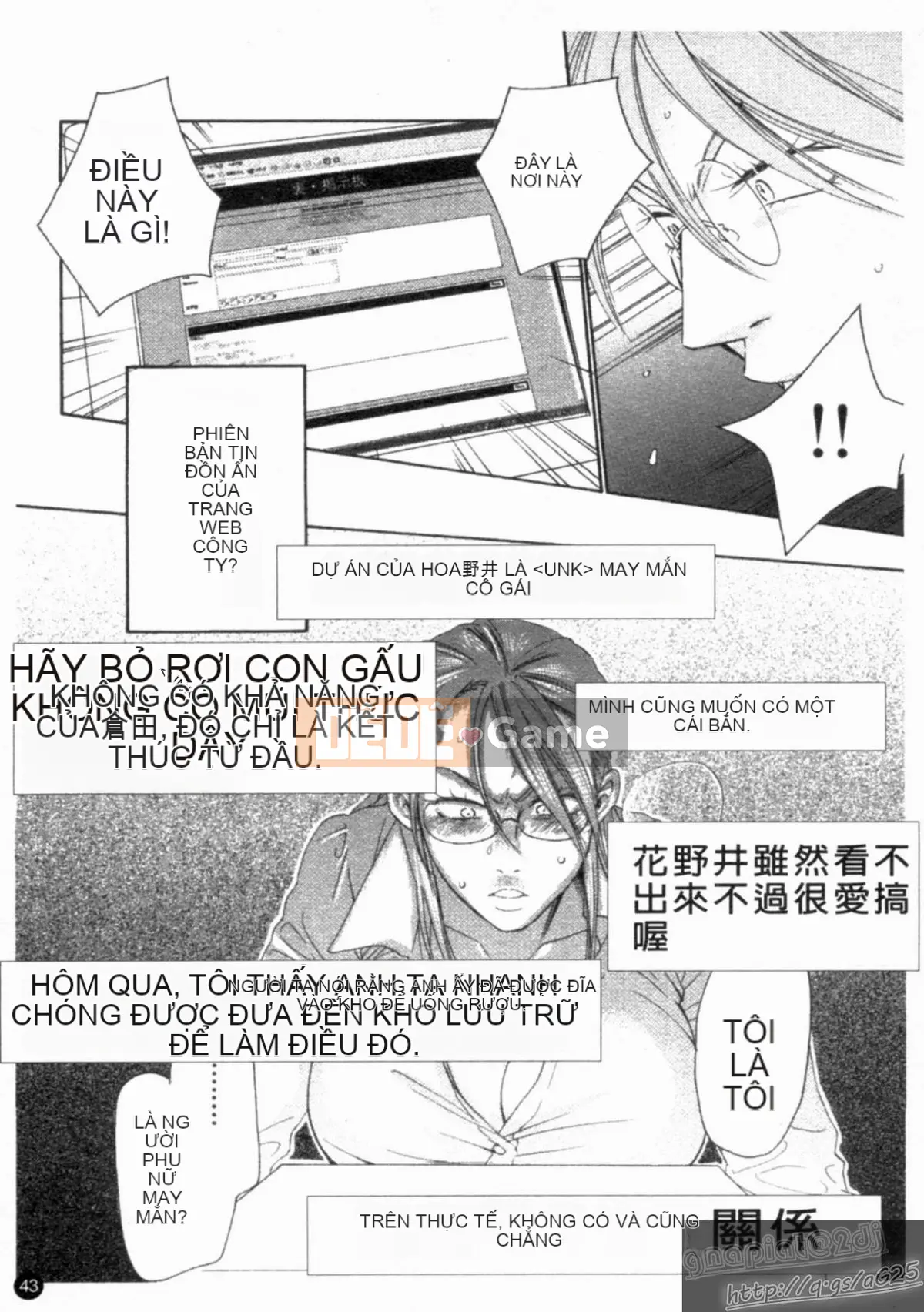 [Tuyển tập] Seijin Mangakan Vol.1 [Chu]