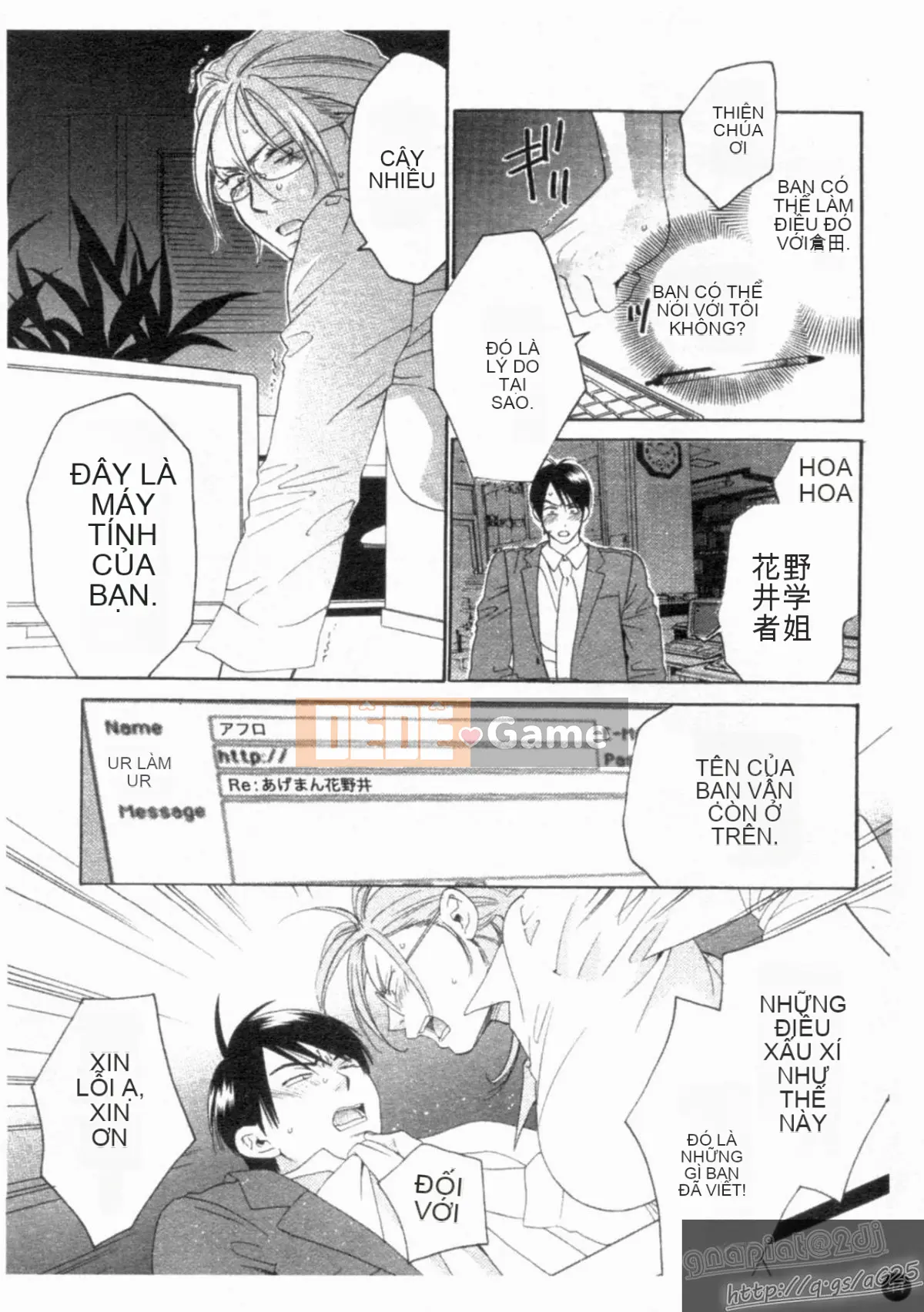 [Tuyển tập] Seijin Mangakan Vol.1 [Chu]