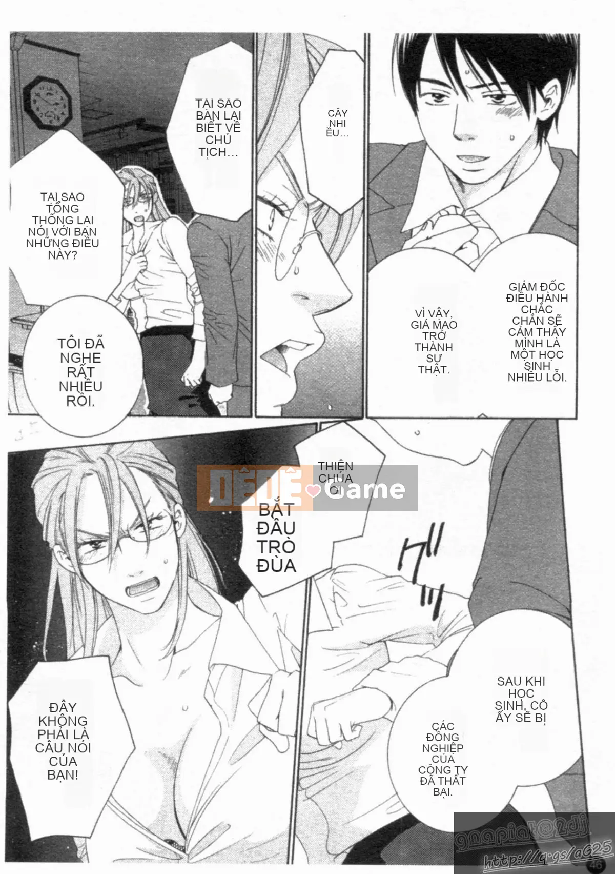 [Tuyển tập] Seijin Mangakan Vol.1 [Chu]