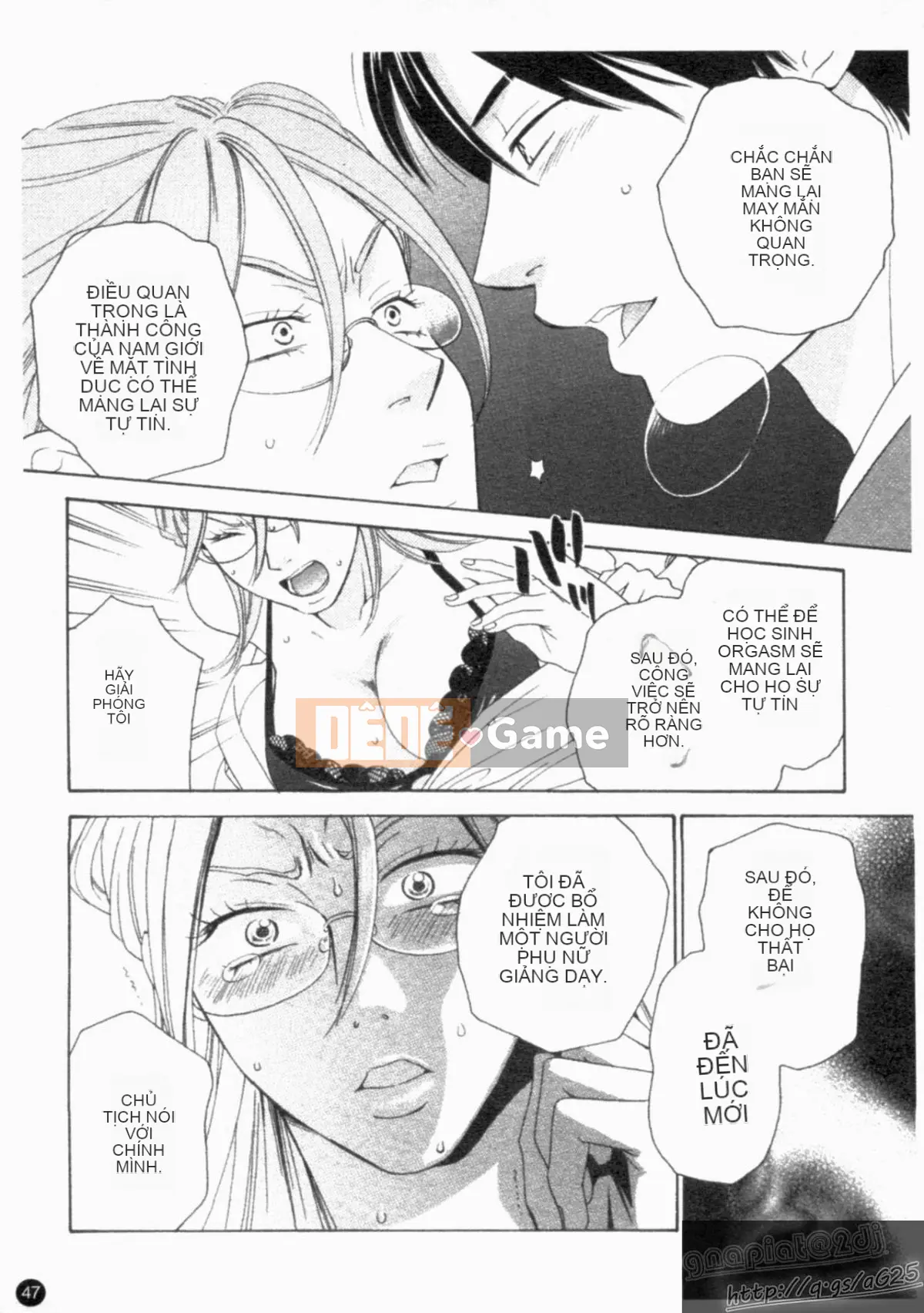 [Tuyển tập] Seijin Mangakan Vol.1 [Chu]