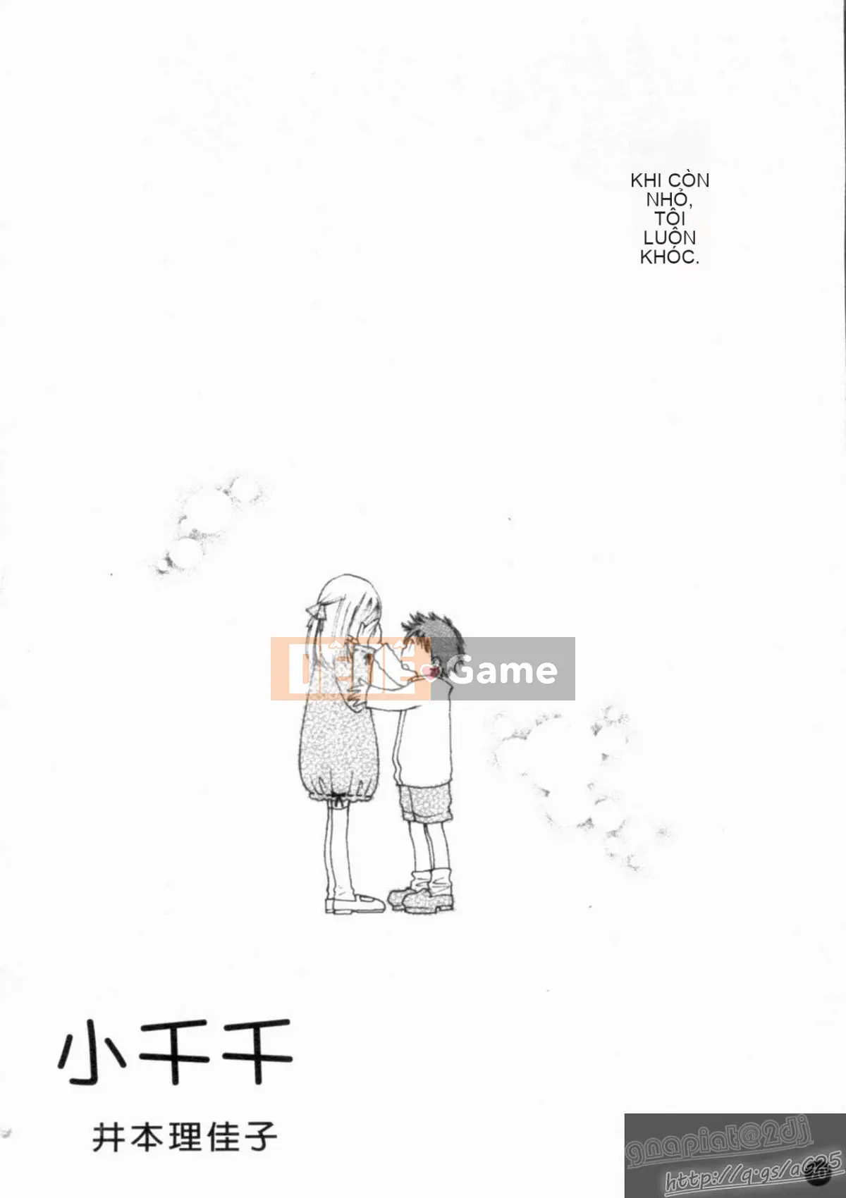 [Tuyển tập] Seijin Mangakan Vol.1 [Chu]