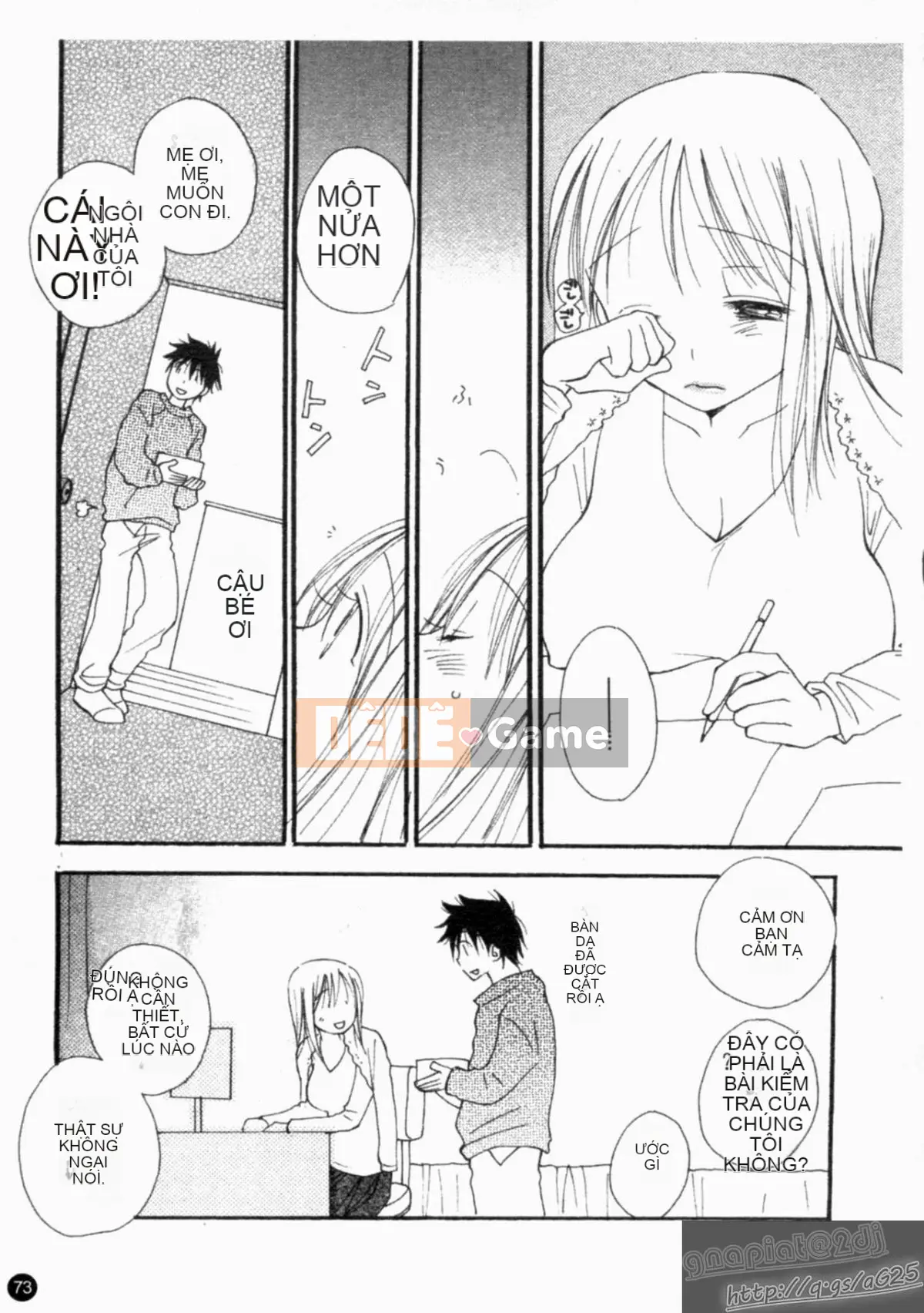 [Tuyển tập] Seijin Mangakan Vol.1 [Chu]