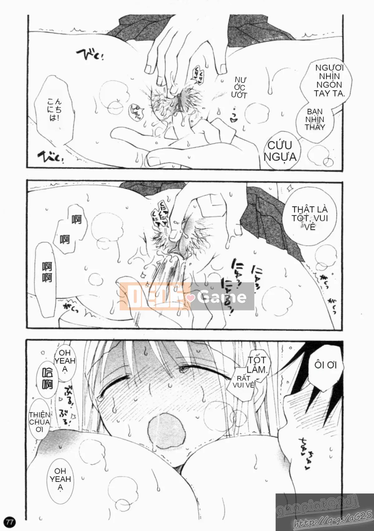 [Tuyển tập] Seijin Mangakan Vol.1 [Chu]