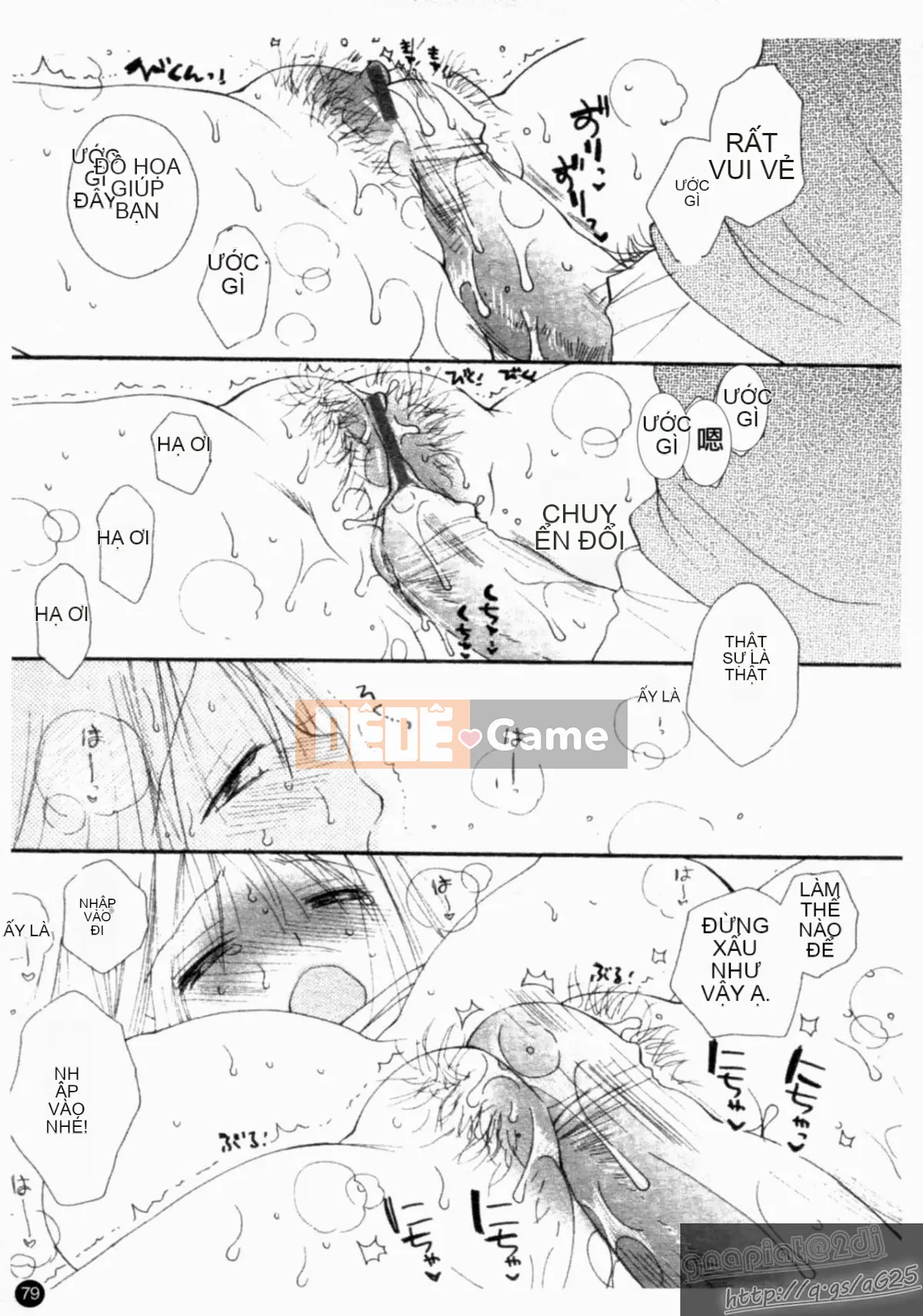 [Tuyển tập] Seijin Mangakan Vol.1 [Chu]