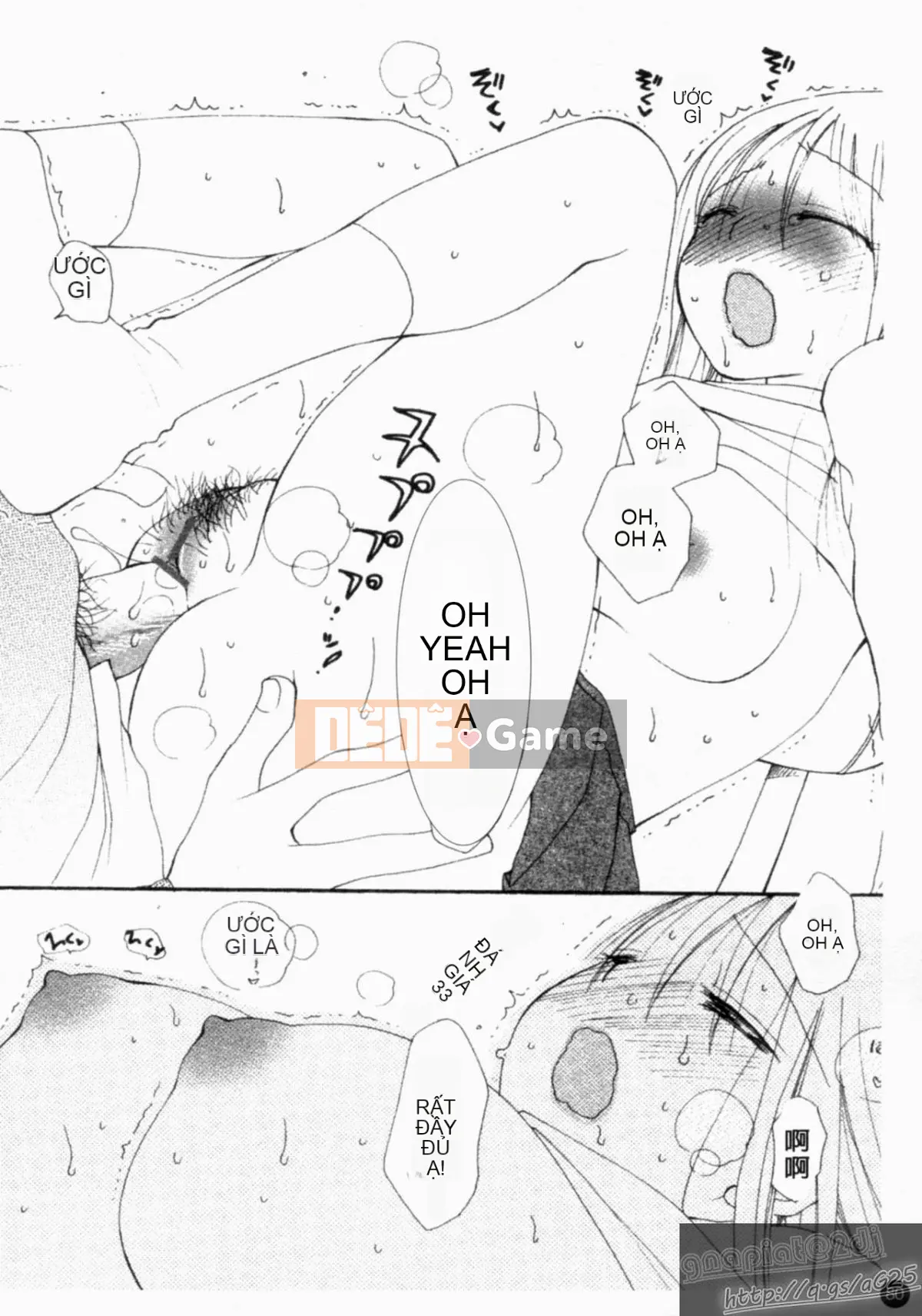 [Tuyển tập] Seijin Mangakan Vol.1 [Chu]