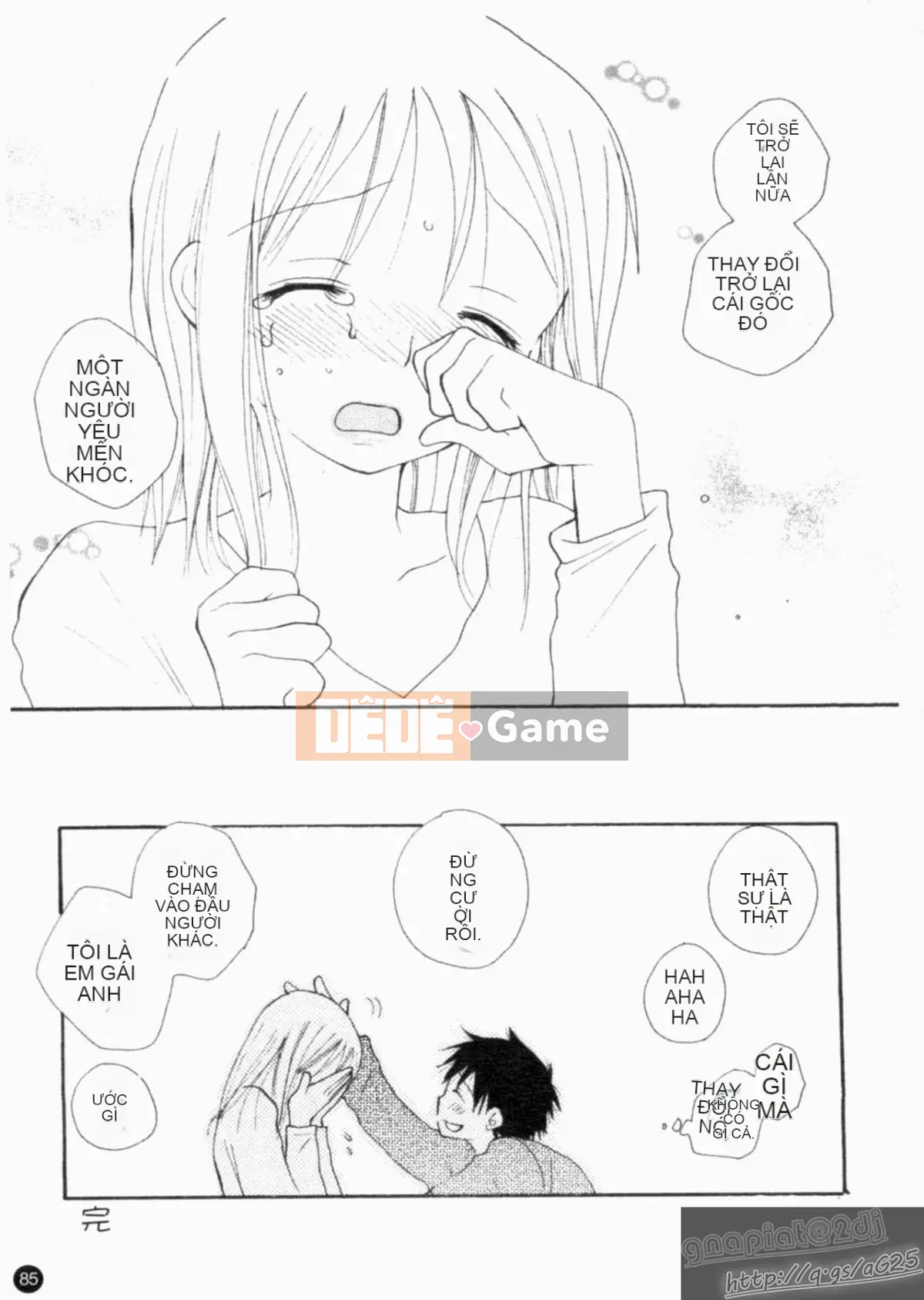 [Tuyển tập] Seijin Mangakan Vol.1 [Chu]