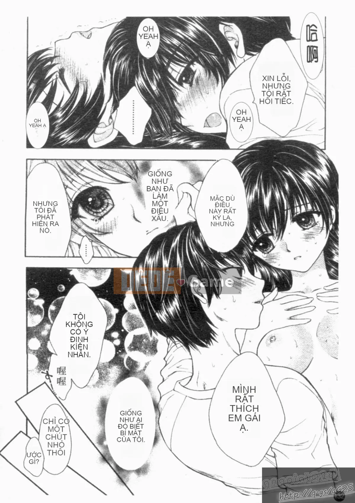 [Tuyển tập] Seijin Mangakan Vol.1 [Chu]