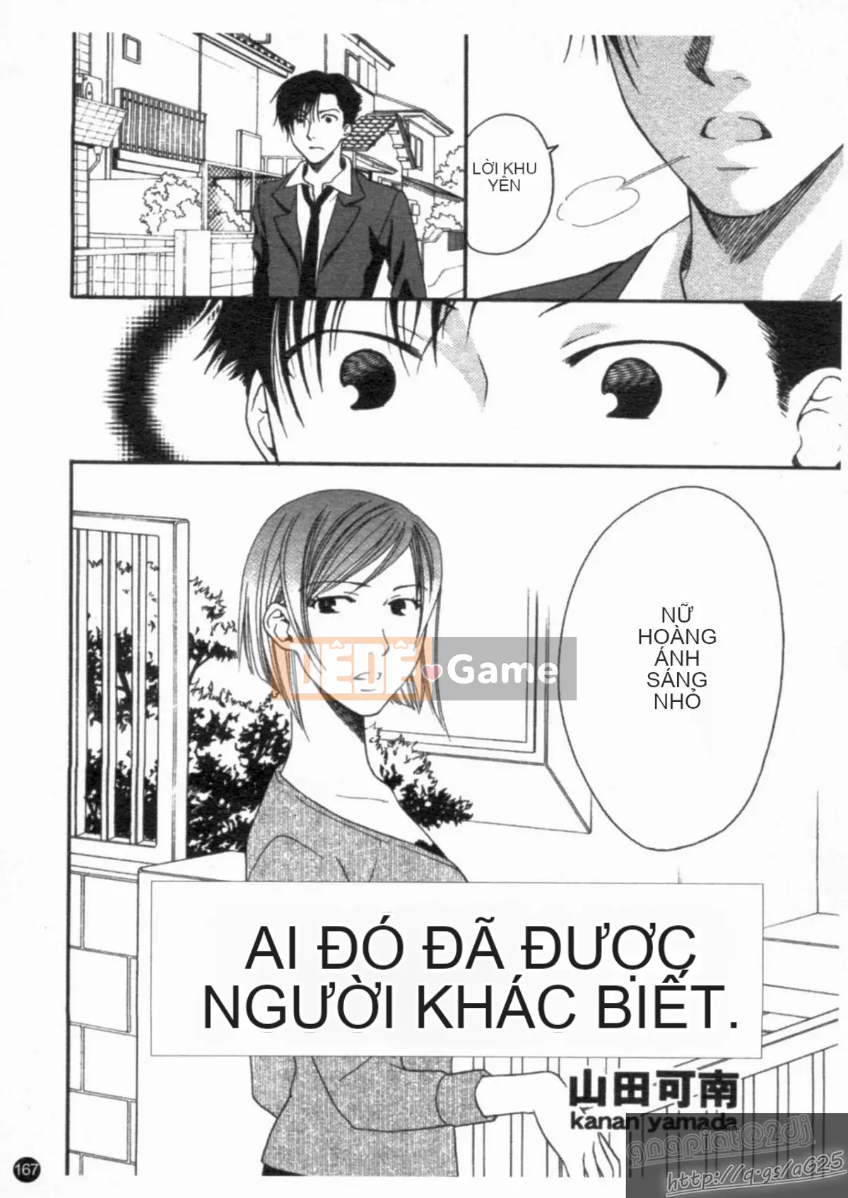 [Tuyển tập] Seijin Mangakan Vol.1 [Chu]