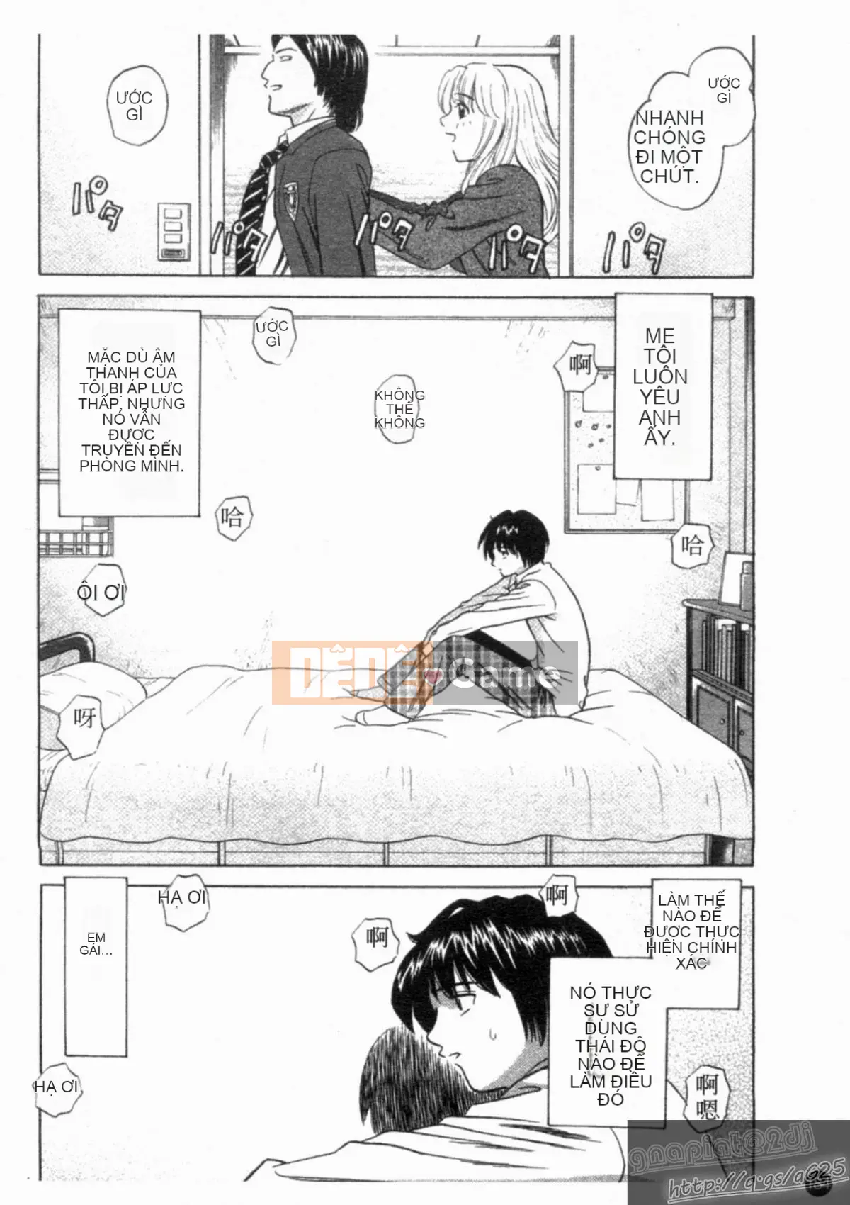 [Tuyển tập] Seijin Mangakan Vol.1 [Chu]