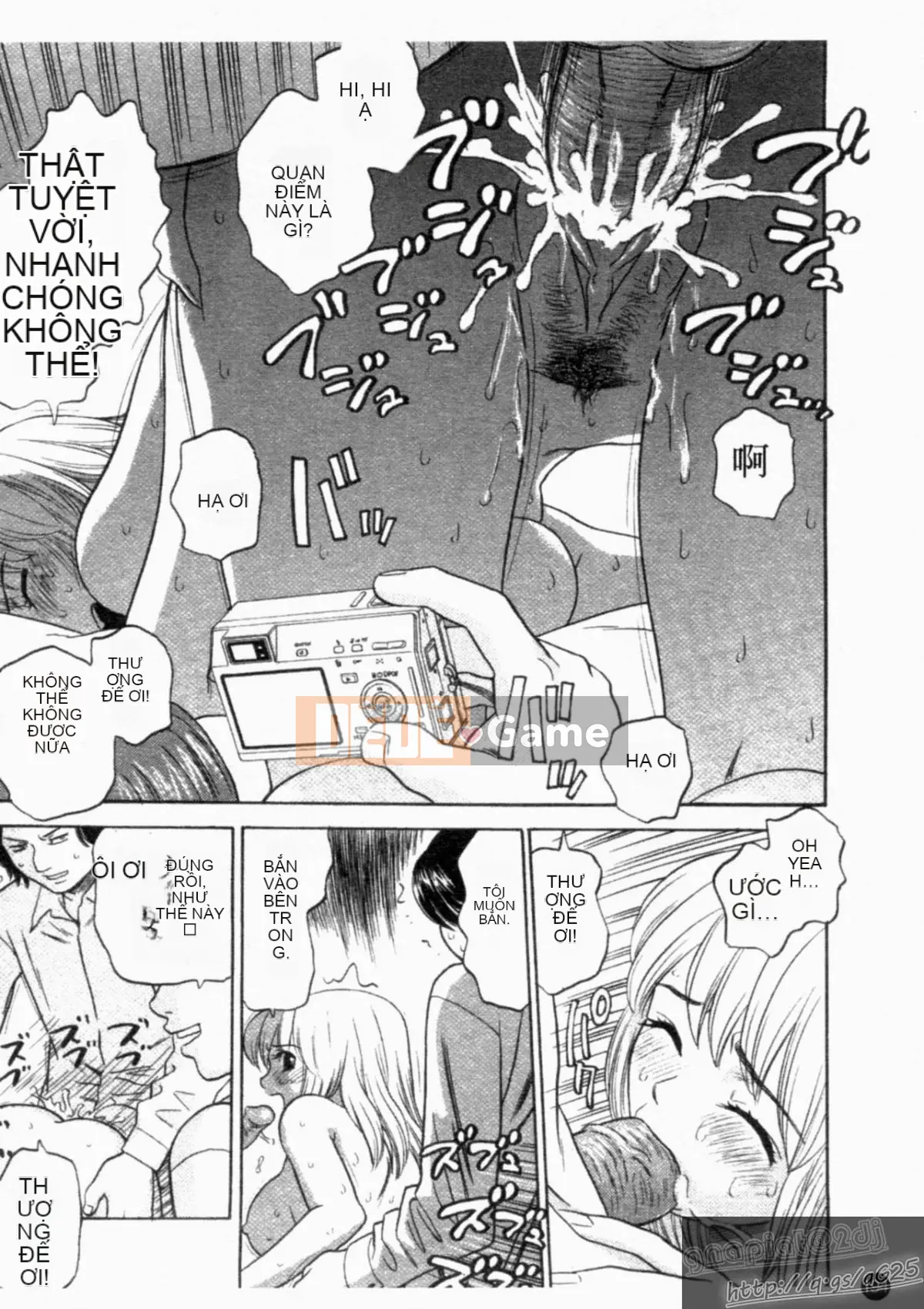 [Tuyển tập] Seijin Mangakan Vol.1 [Chu]