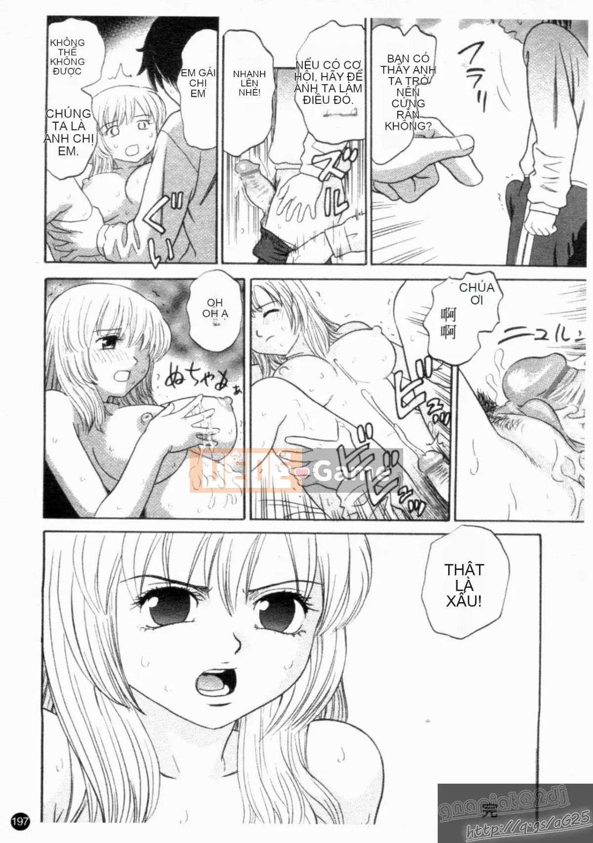 [Tuyển tập] Seijin Mangakan Vol.1 [Chu]