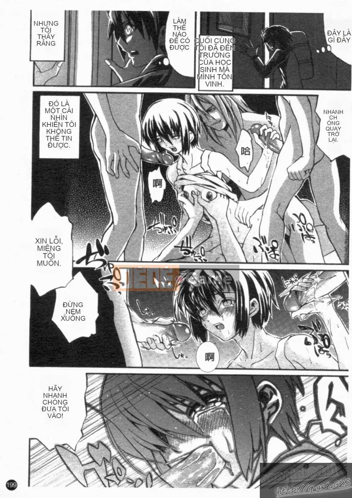 [Tuyển tập] Seijin Mangakan Vol.1 [Chu]