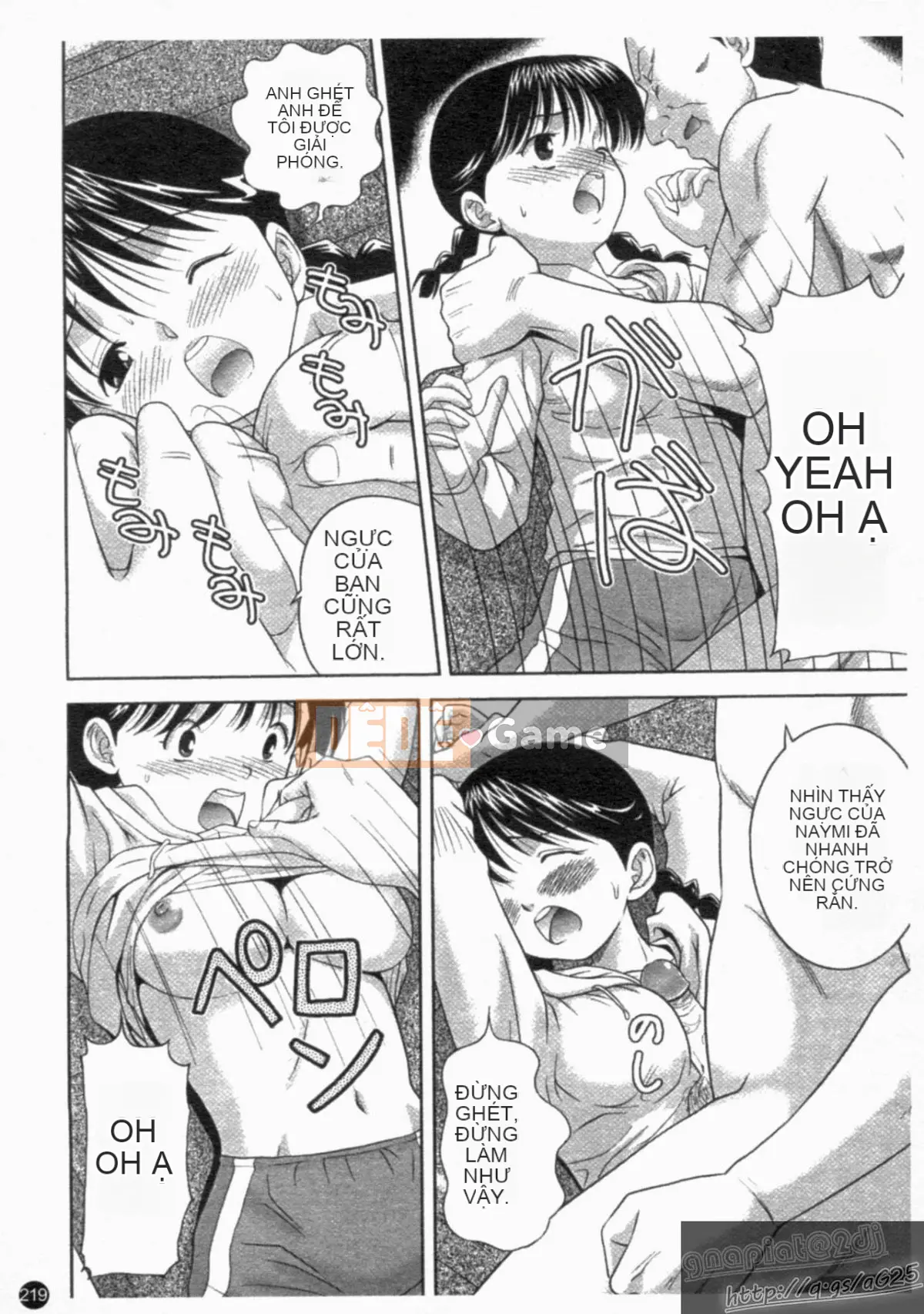 [Tuyển tập] Seijin Mangakan Vol.1 [Chu]