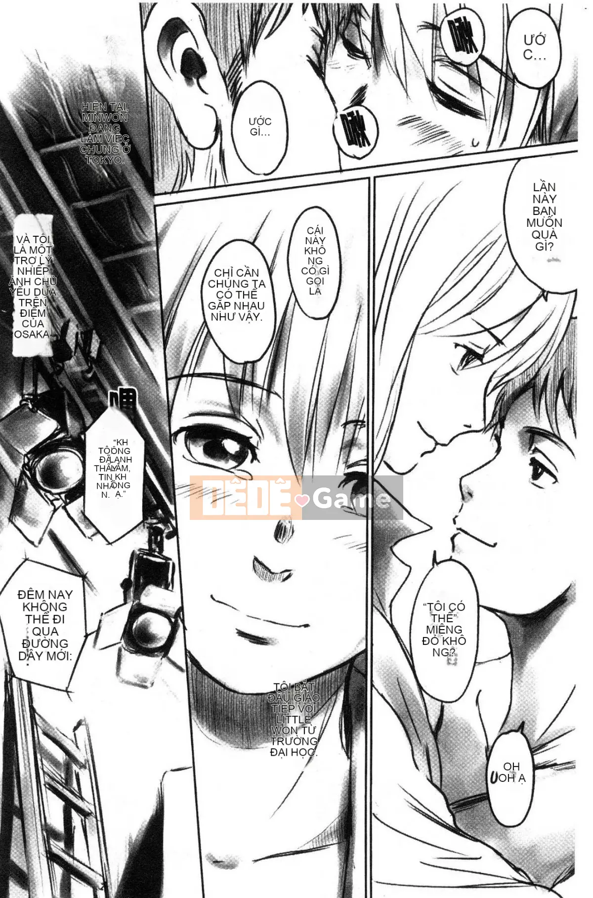 [Công xưởng của gió][风驾アキ] NGÃ BA ĐƯỜNG