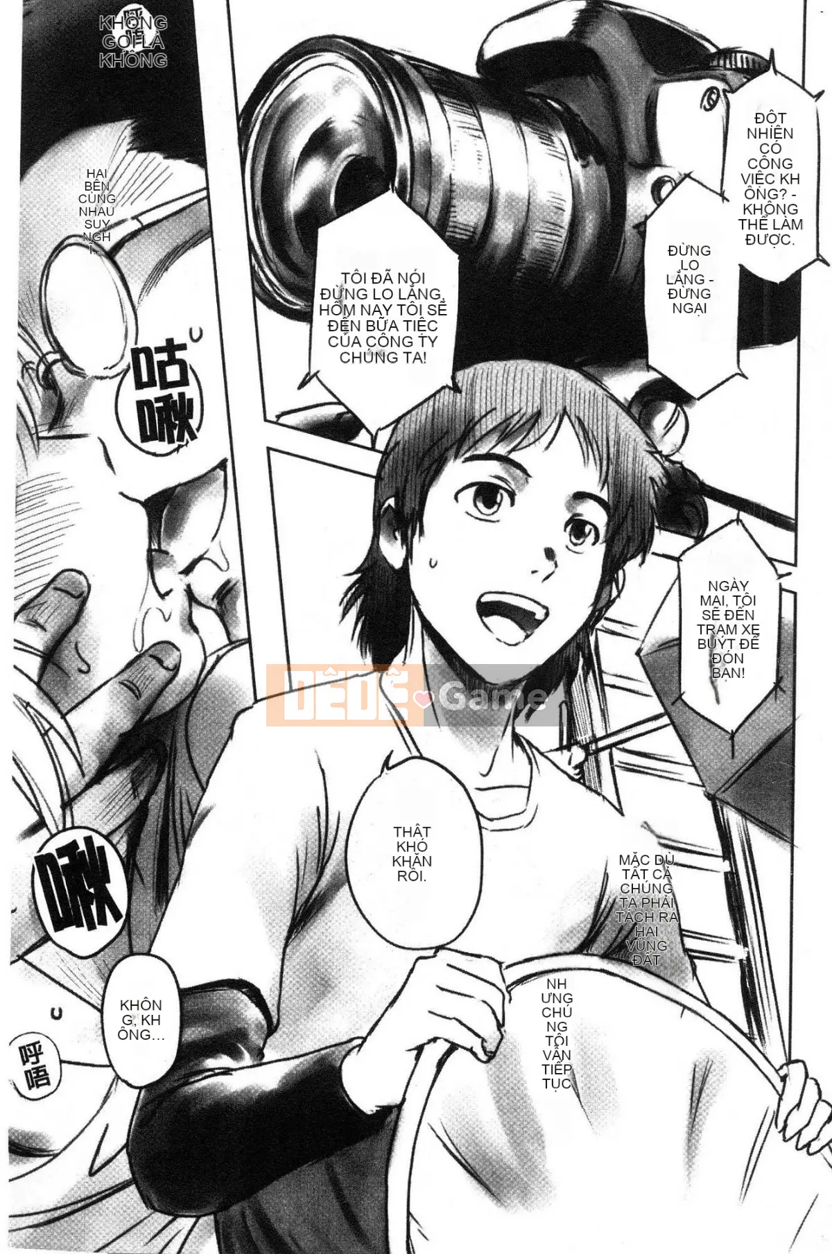 [Công xưởng của gió][风驾アキ] NGÃ BA ĐƯỜNG