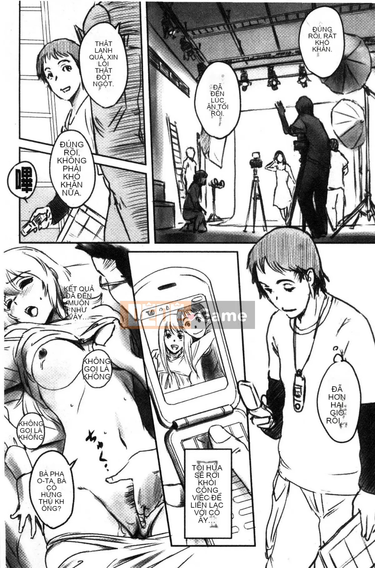 [Công xưởng của gió][风驾アキ] NGÃ BA ĐƯỜNG